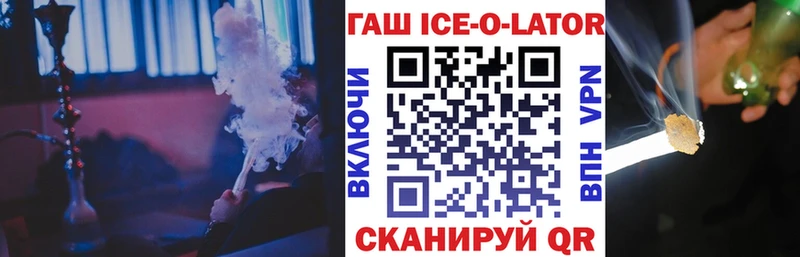 Где купить наркотики Обь Кокаин  АМФЕТАМИН  ГАШИШ  Мефедрон 