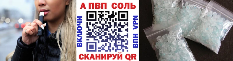 Alpha PVP VHQ  Обь 