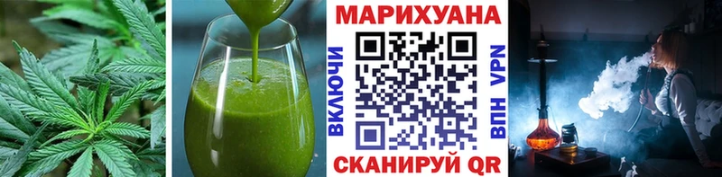 omg ссылки  Обь  Еда ТГК марихуана 