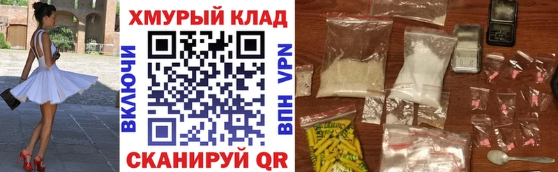 Героин Heroin  дарк нет как зайти  hydra ссылки  Обь  купить  