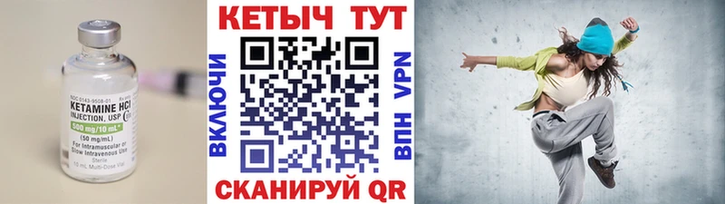 КЕТАМИН ketamine  наркота  Обь 