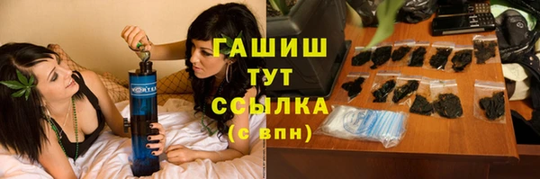 меф VHQ Балахна
