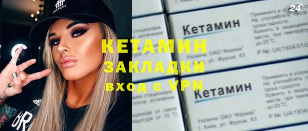 соль курить ск Балабаново