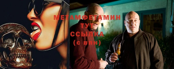 меф VHQ Балахна