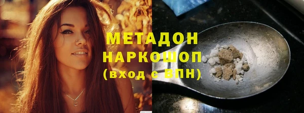 первитин Нефтегорск