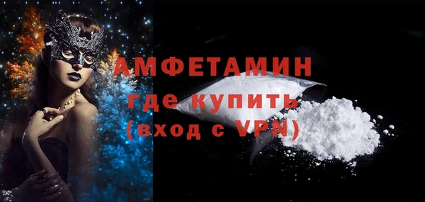 соль курить ск Балабаново