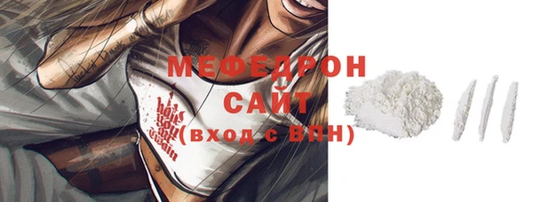 соль курить ск Балабаново
