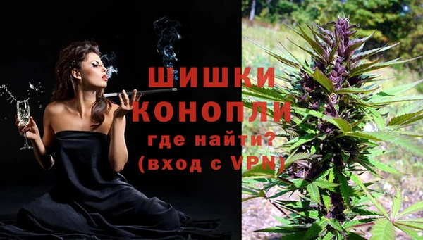 соль курить ск Балабаново