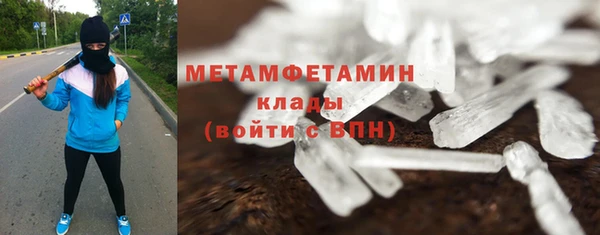 меф VHQ Балахна