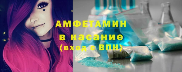 соль курить ск Балабаново