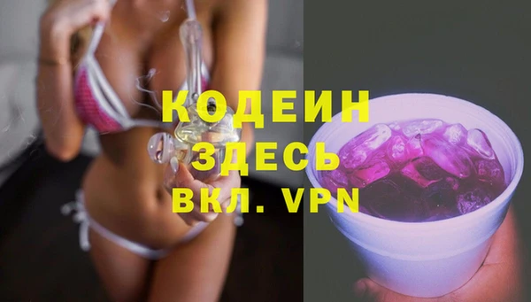 меф VHQ Балахна