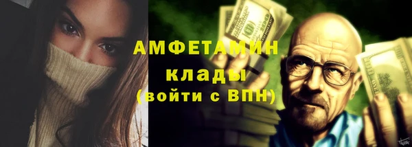 соль курить ск Балабаново