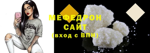 меф VHQ Балахна