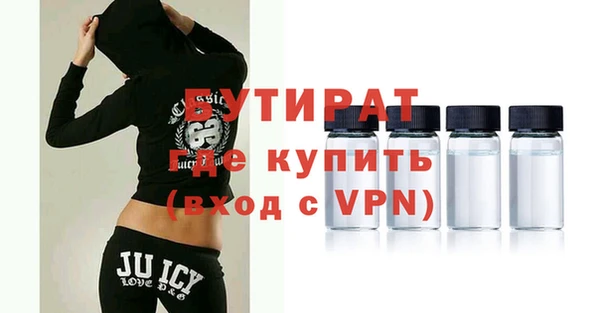 соль курить ск Балабаново