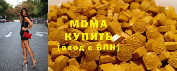 соль курить ск Балабаново