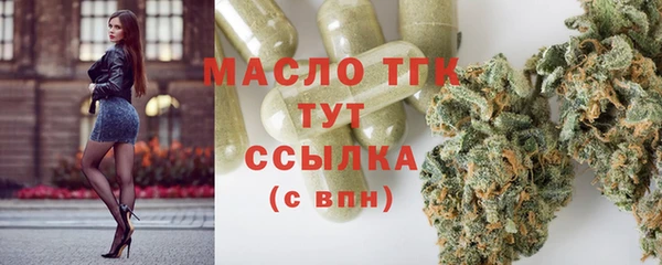 соль курить ск Балабаново