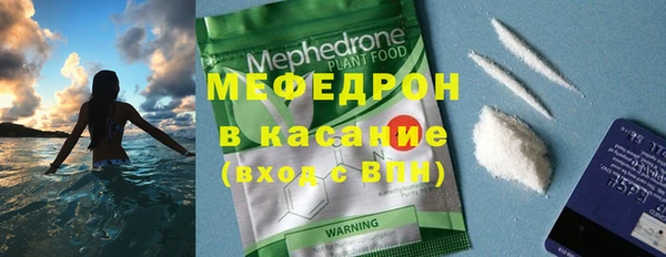меф VHQ Балахна