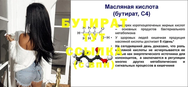 первитин Нефтегорск
