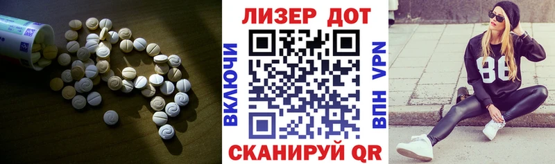 LSD-25 экстази кислота  Обь 