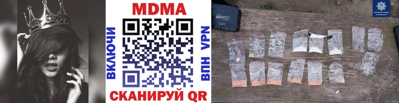 MDMA молли  ссылка на мегу ссылки  Обь  где продают наркотики 