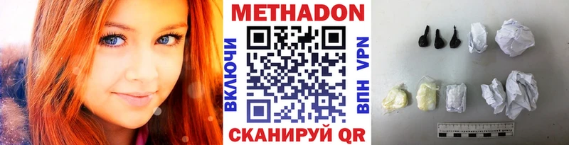 omg ССЫЛКА  Обь  Метадон VHQ 