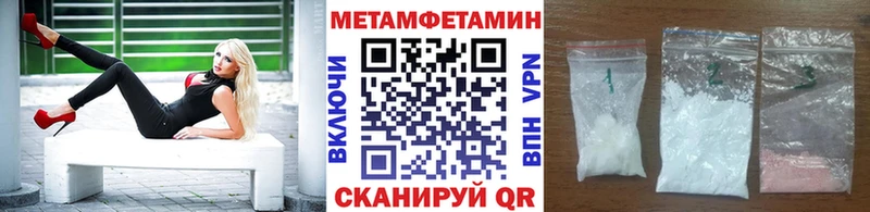 МЕТАМФЕТАМИН кристалл  дарнет шоп  Обь 