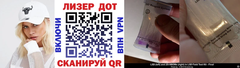 Марки 25I-NBOMe 1,8мг  как найти закладки  нарко площадка наркотические препараты  Обь 